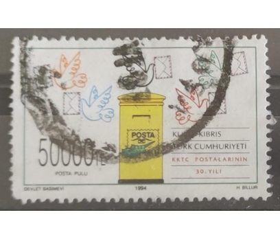 Kıbrıs 1994 KKTC Postalarının 30. Yılı 1 2x