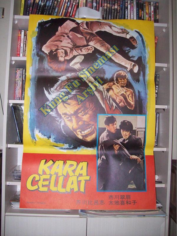Kara Cellat ( 1 ) - Kung Fu, Karate Sinema Afişi 1