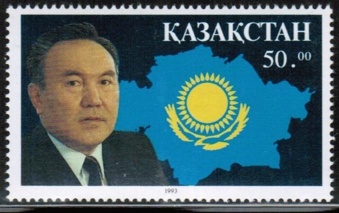 KAZAKİSTAN 1993 DAMGASIZ BAŞKAN NURSULTAN NAZARBAE 1