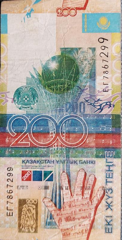 KAZAKİSTAN 200 Tenge, 2006 Temiz 1