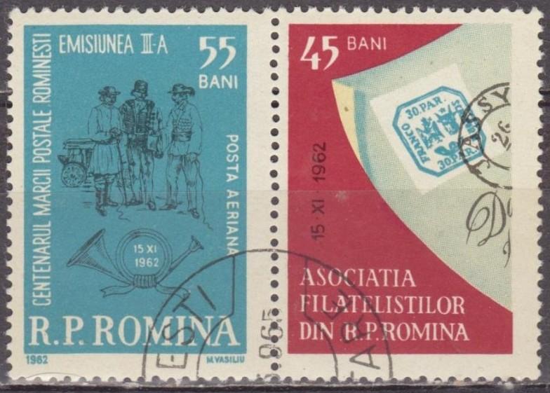 ROMANYA 1962 DAMGALI PUL GÜNÜ SERİSİ 1