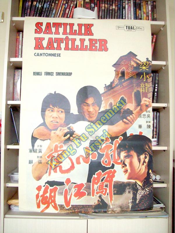 Satılık Katiller - Kung Fu, Karate Sinema Afişi 1