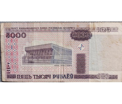 BELARUS 5000 Ruble, 2011 Temiz 1 2x