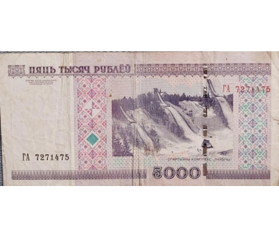 BELARUS 5000 Ruble, 2011 Temiz 2 2x