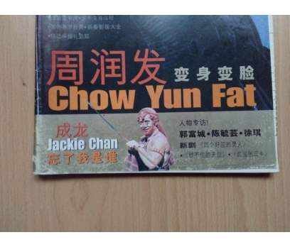CHOW YUN FAT-JACKIE CHAN-HONG KONG SİNEMA DERGİSİ 2 2x