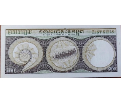 KAMBOÇYA 100 Riels, 1972 ÇİL (iğne deliği vardır) 2 2x