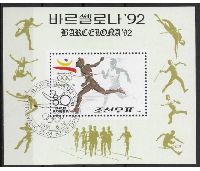 KUZEY KORE 1991 DAMGALI BARCELONA-92 OLİMPİYAT OYU