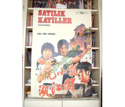 Satılık Katiller - Kung Fu, Karate Sinema Afişi 1 2x